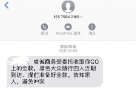 潮州潮州专业催债公司，专业催收